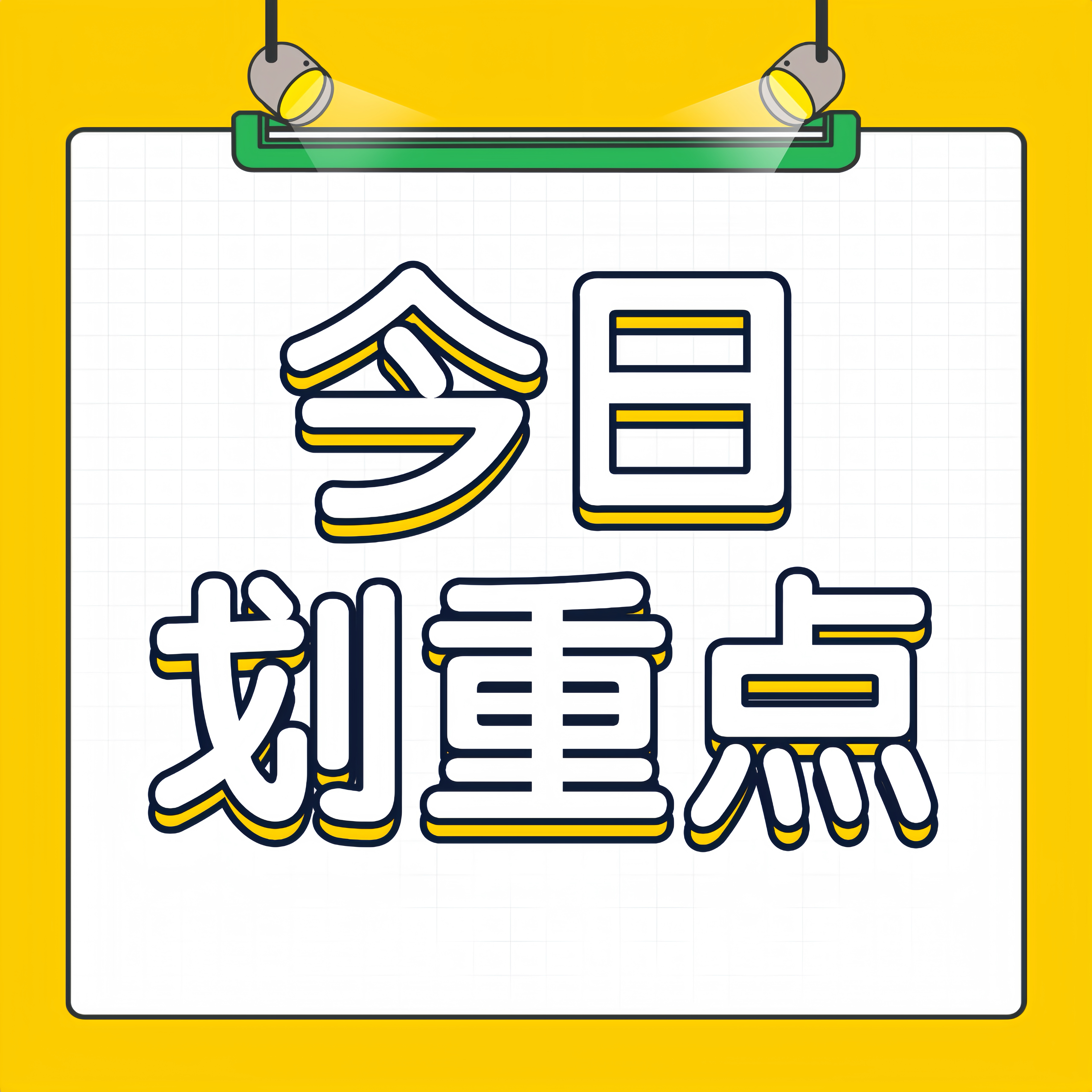 摩登兄弟 今日重点❗️📌宁哥vb 网页链接平👉100赞👉80⚠️每浩至少1