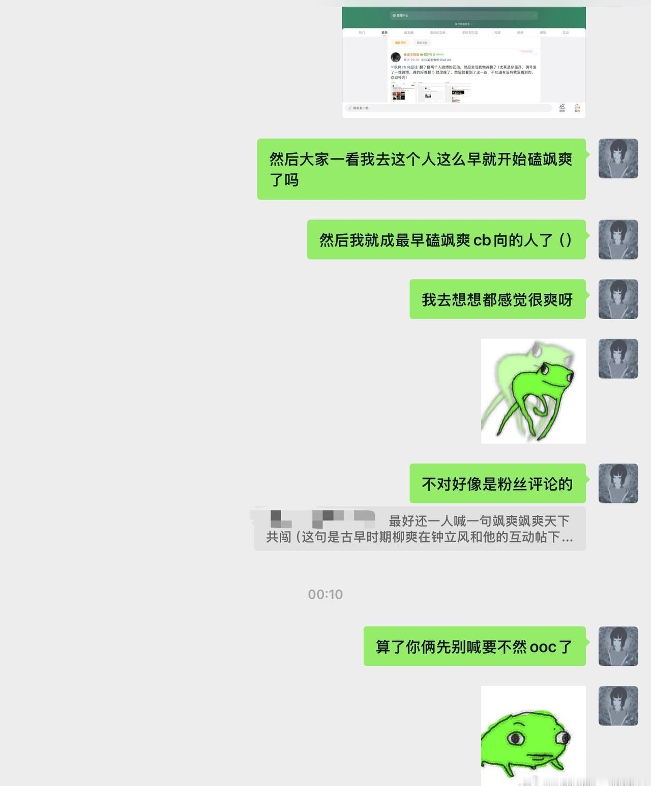 我每天就这样星星星星挂在天上（这是柳爽名叫幻想的歌里面的一句歌词）我家cb能给我