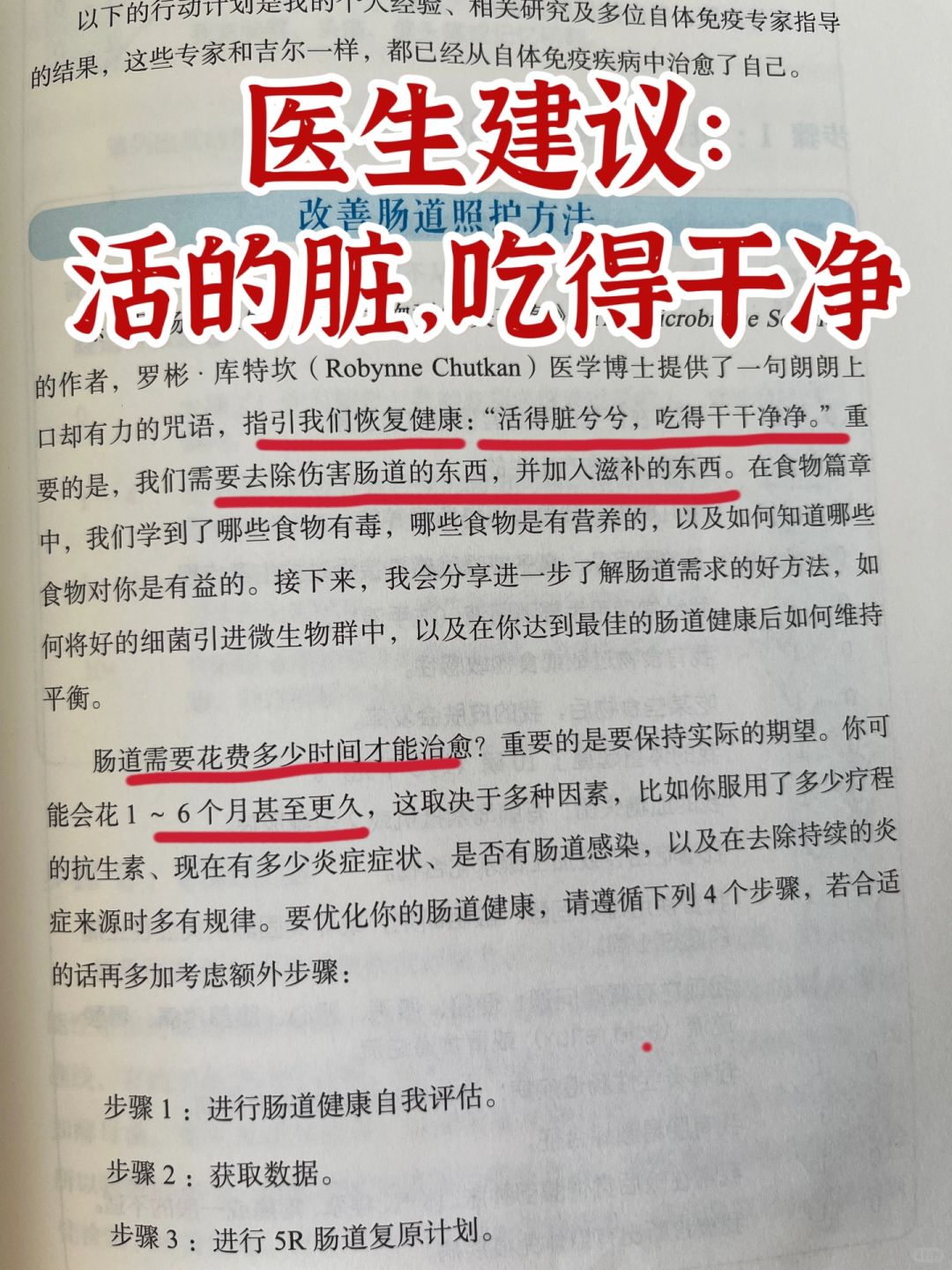 不删！重度过敏8年，自救全攻略！