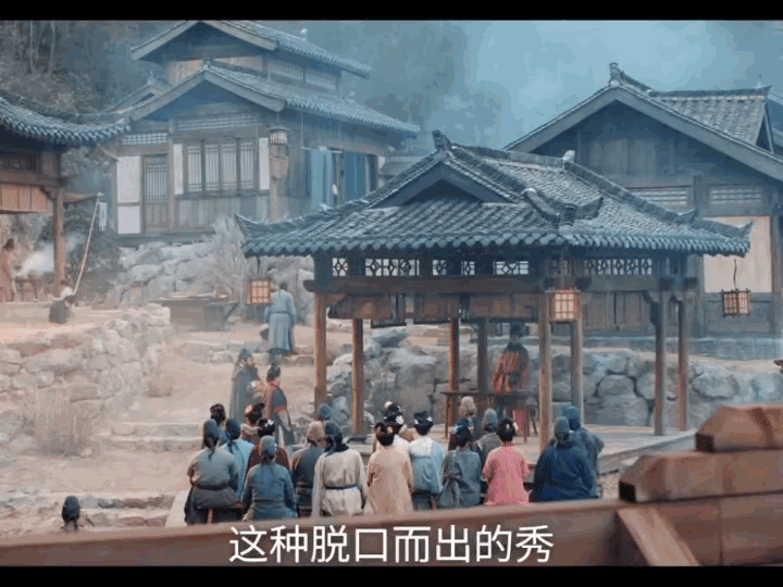 《宴遇永安》沈贡菜在古代表演脱口秀台下倒是有不少观众，只不过那些人都是他费了不少