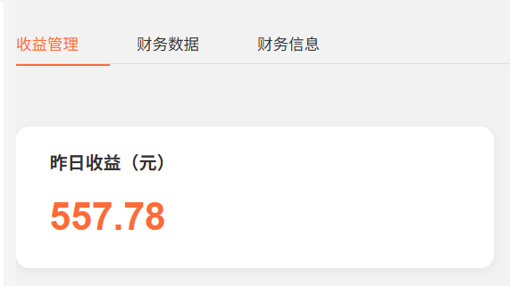这辈子没见过这么多钱 
