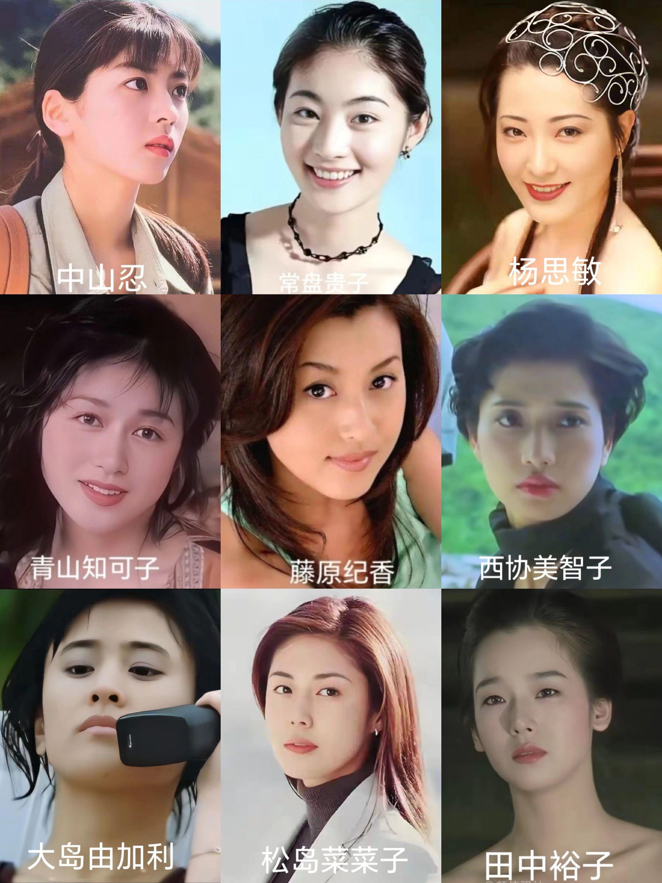 来中国发展日本女明星颜值九选一。