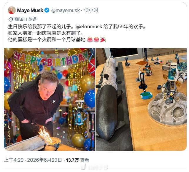 马斯克 55 岁生日仍与“太空”相伴，蛋糕是一个火箭和一个月球基地 