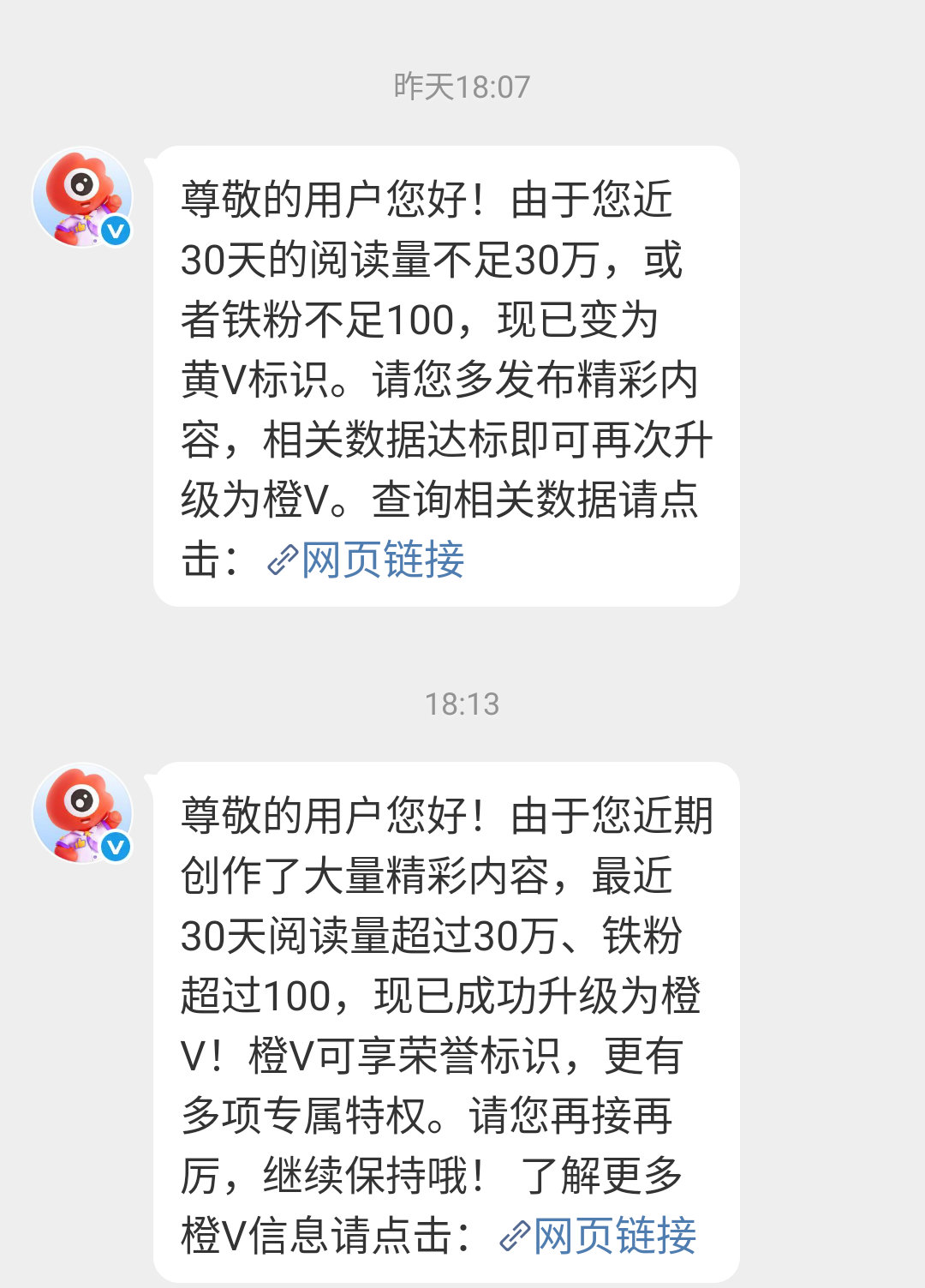 像被耍了一样 