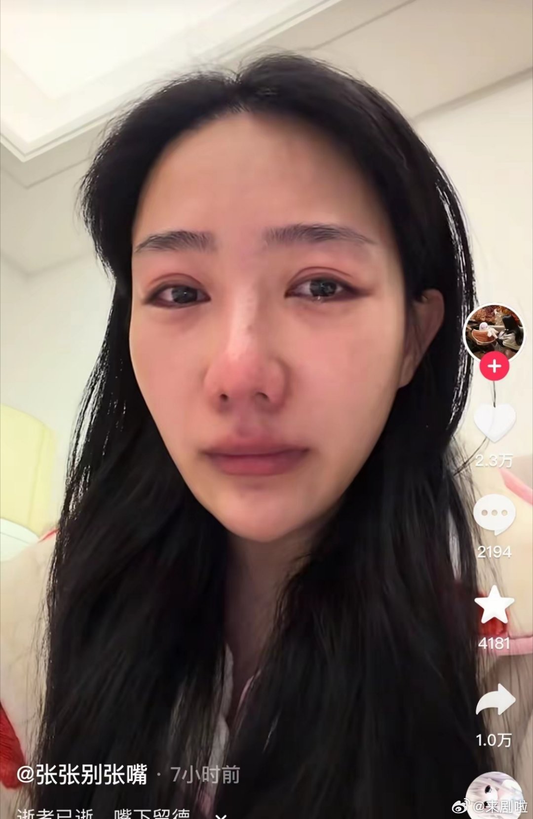 张雪峰前女友终于坐不住了，直言等以后都会一一说清楚，现在只希望他安安静静的走！在