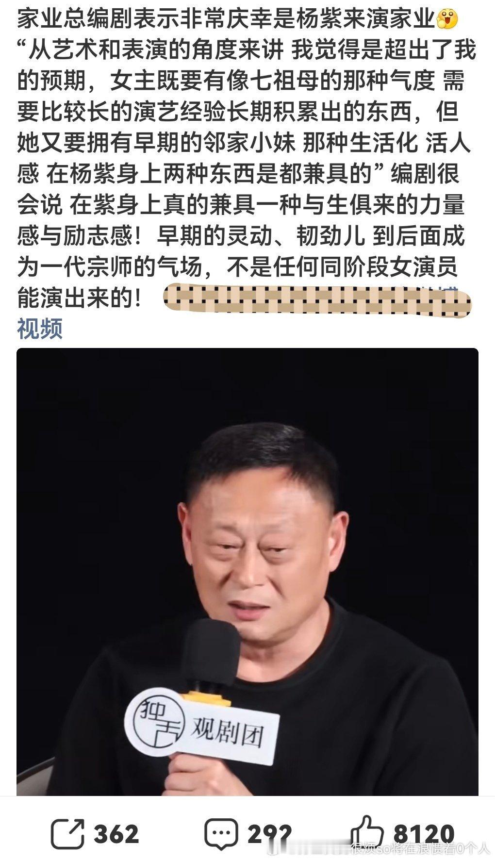 被这种悬空剧烂编剧吹堪比被猥琐乞丐男示爱