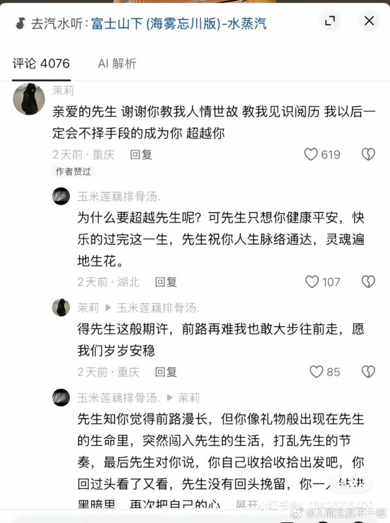 不能就我一个人呲牙咧嘴 