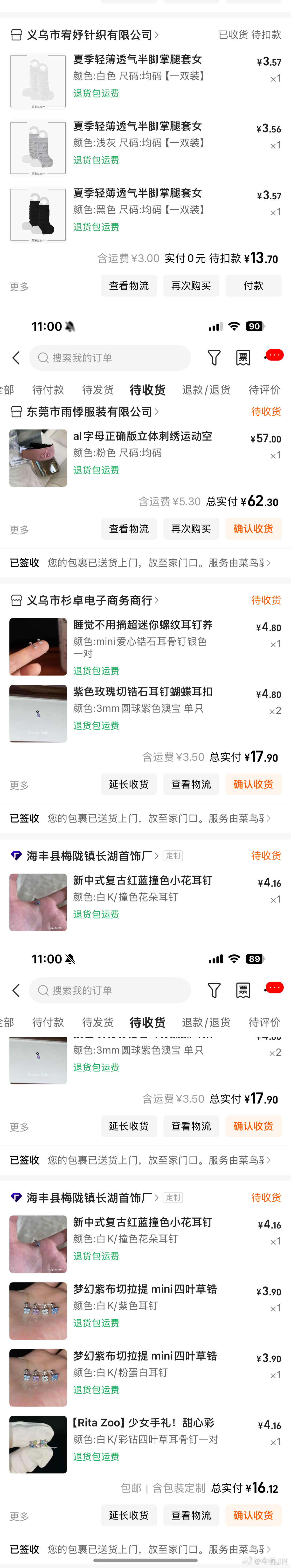 我刚落地～～今天视频嘟晚点俺再回复 