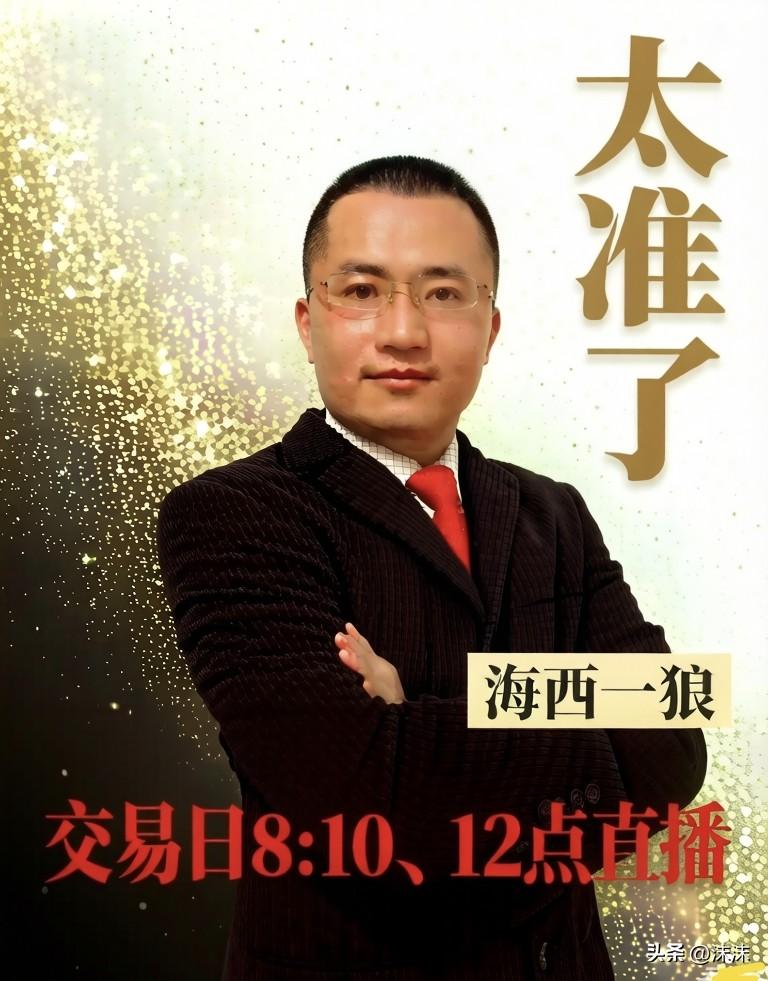 突发一个大利好，周末霍尔木兹海峡传来最新通行表态。

这一消息来得恰逢其时，给近