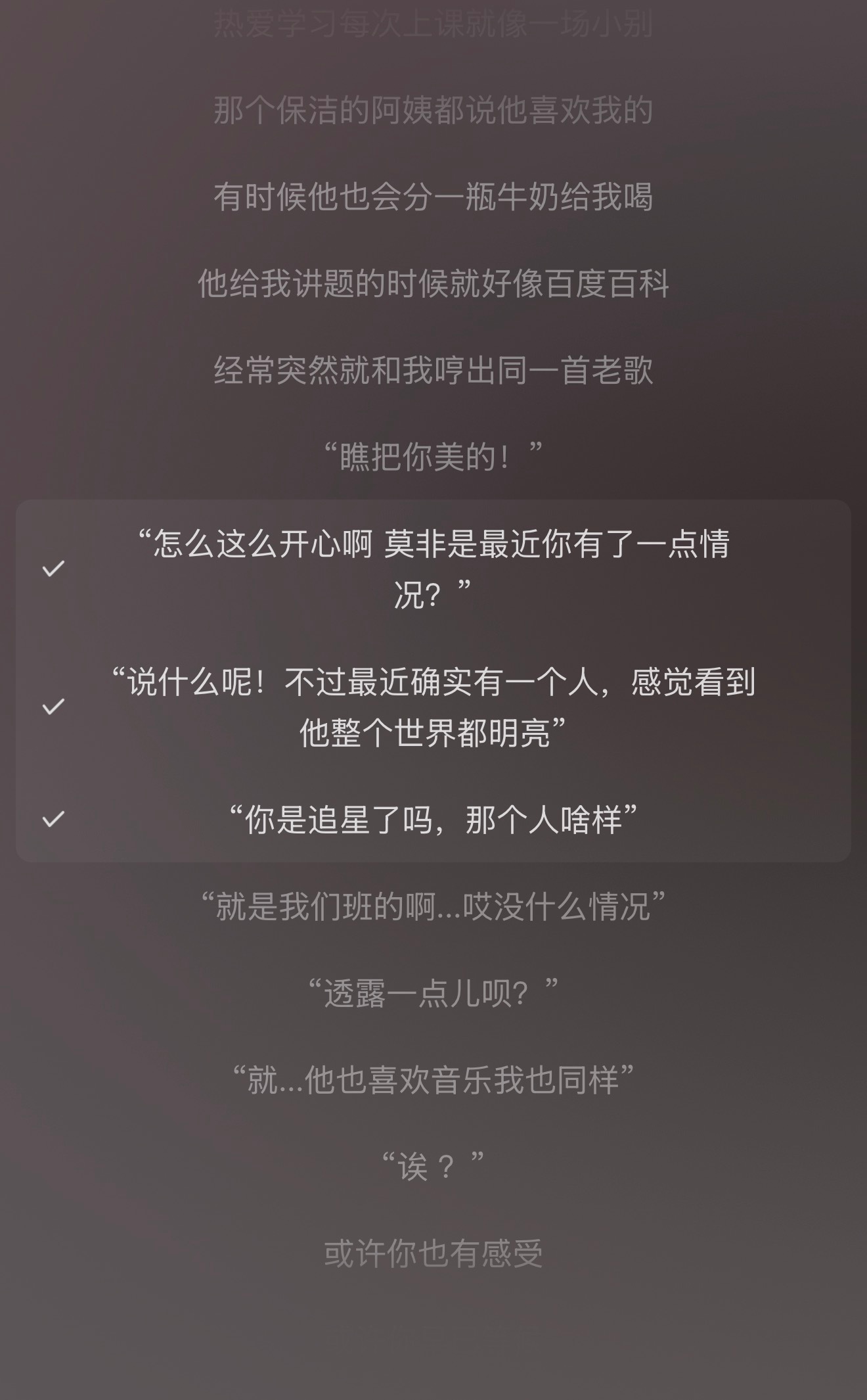 竟然不是追星了吗 ​​​