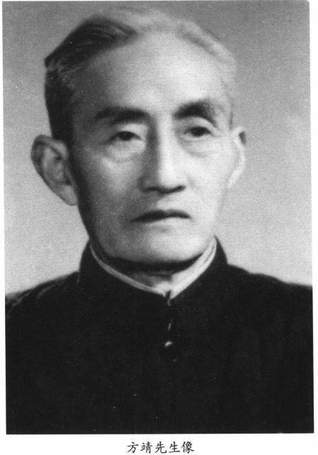 国军降将记录贪污过程，后来良心受不了，发出一句经典之骂。
有一个叫方靖的国军将领