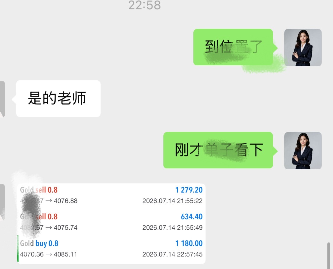 晚间三连胜  高空低多  稳稳落代三千🔪黄金现货黄金金价伦敦金