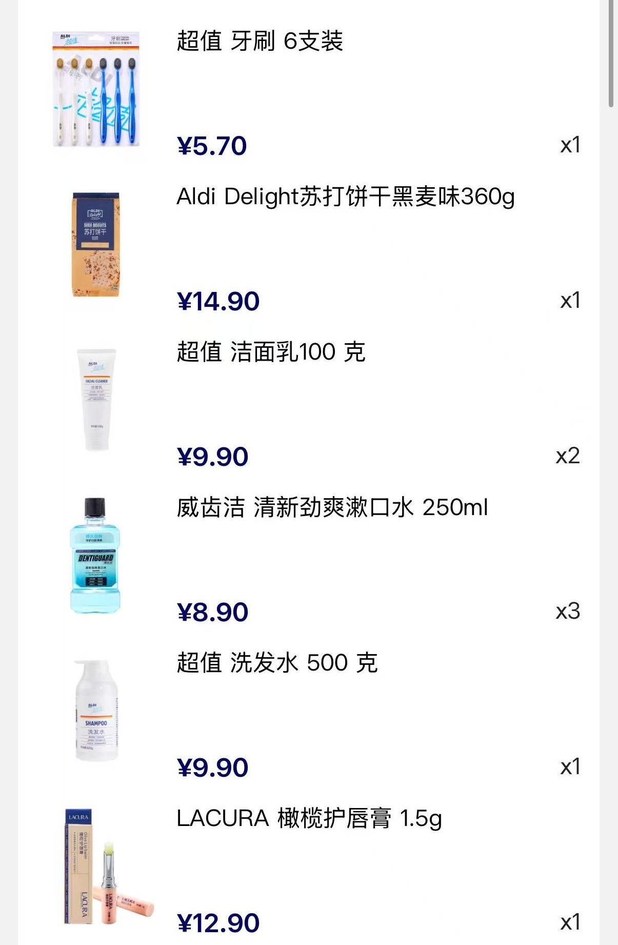 昨天去逛了下奥乐齐平价超市，感觉价格还行，消费降级可以多去买买，阳光玫瑰的性价比