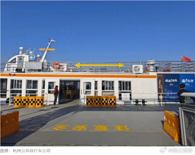 【钱江三桥改造期间，“小红车+过江轮渡”可无缝衔接，攻略来了】 钱江三桥改建提升