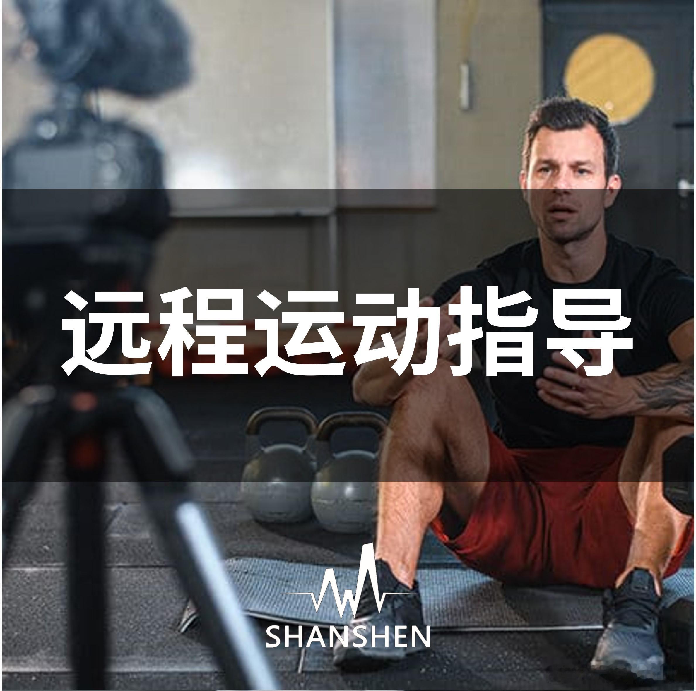 线上居家生活方式干预付费项目【适用人群】慢病人群和疾病风险人群:1 高血压2 糖