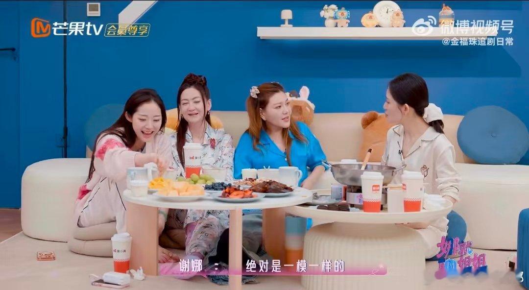 乌兰图雅李小冉同款发型乘风2026可盐可甜风格随心切换，同款甜美发型尽显温柔柔情