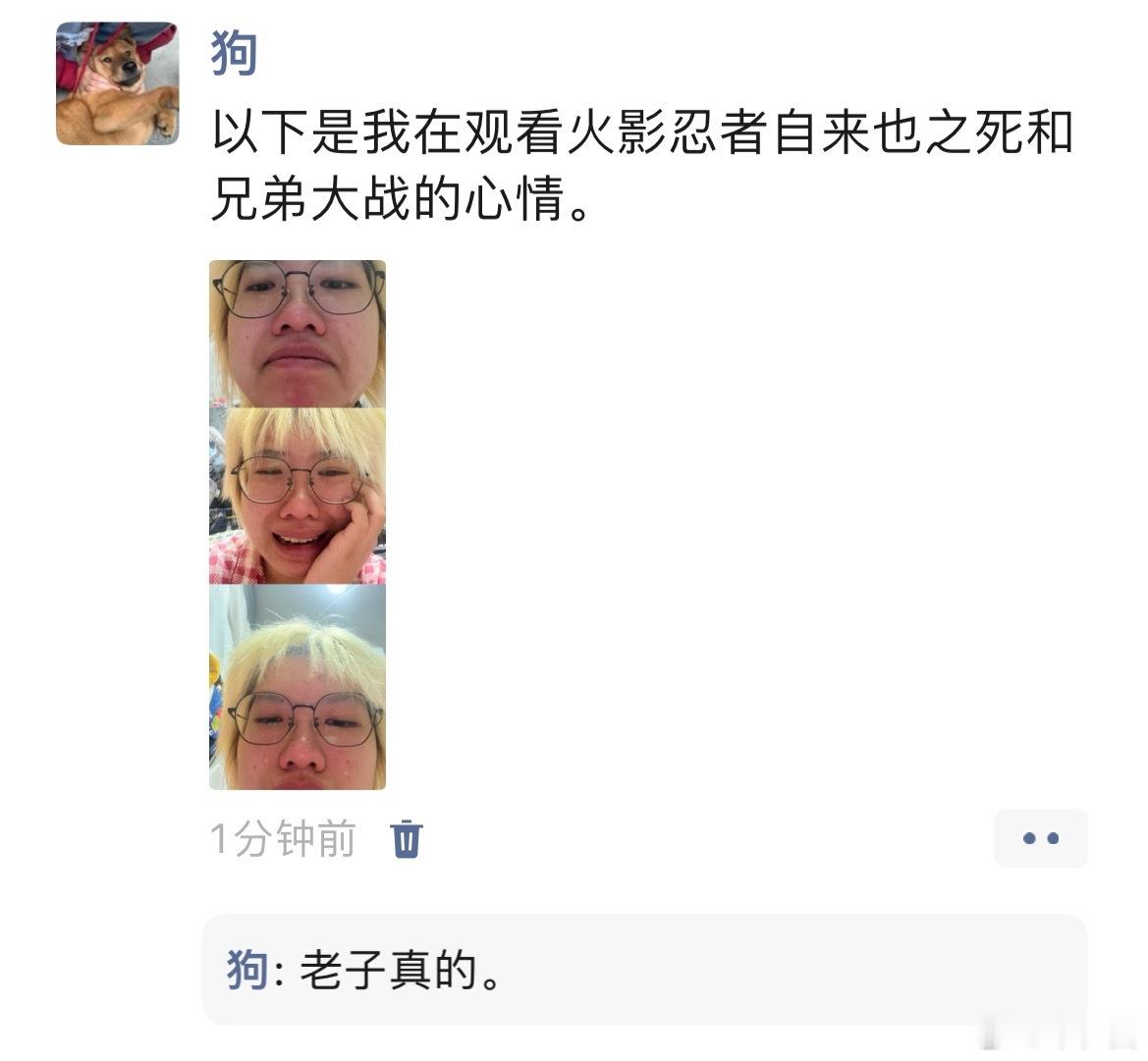 我得把图缩得这么小才有勇气发出来。