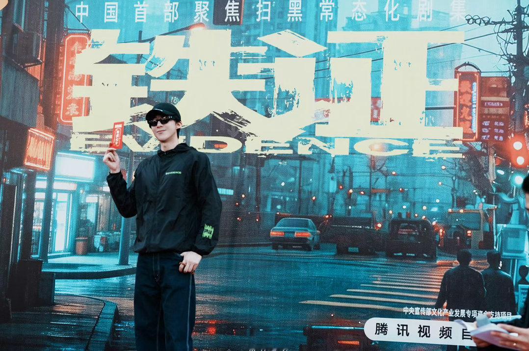 刘宇宁高原角色热度破亿 ｜刘宇宁铁证 《铁证》尚未杀青便获央视重点推荐，高原角色