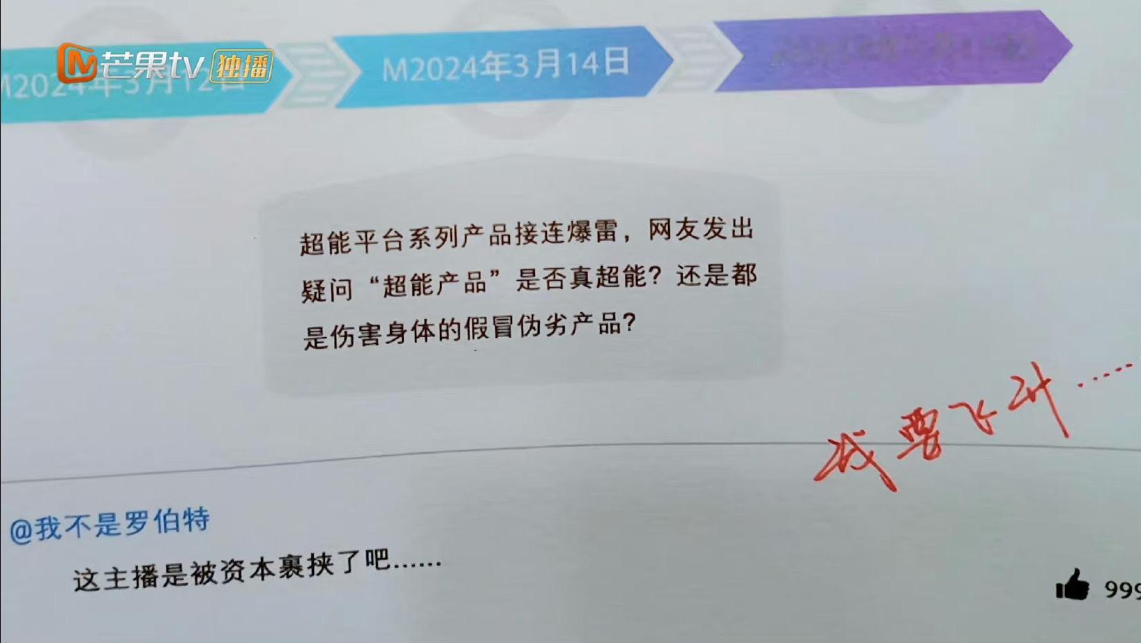 罗伯特快来！大侦探里也有你哎，你是真的火了[doge]#大侦探也有罗伯特##罗伯