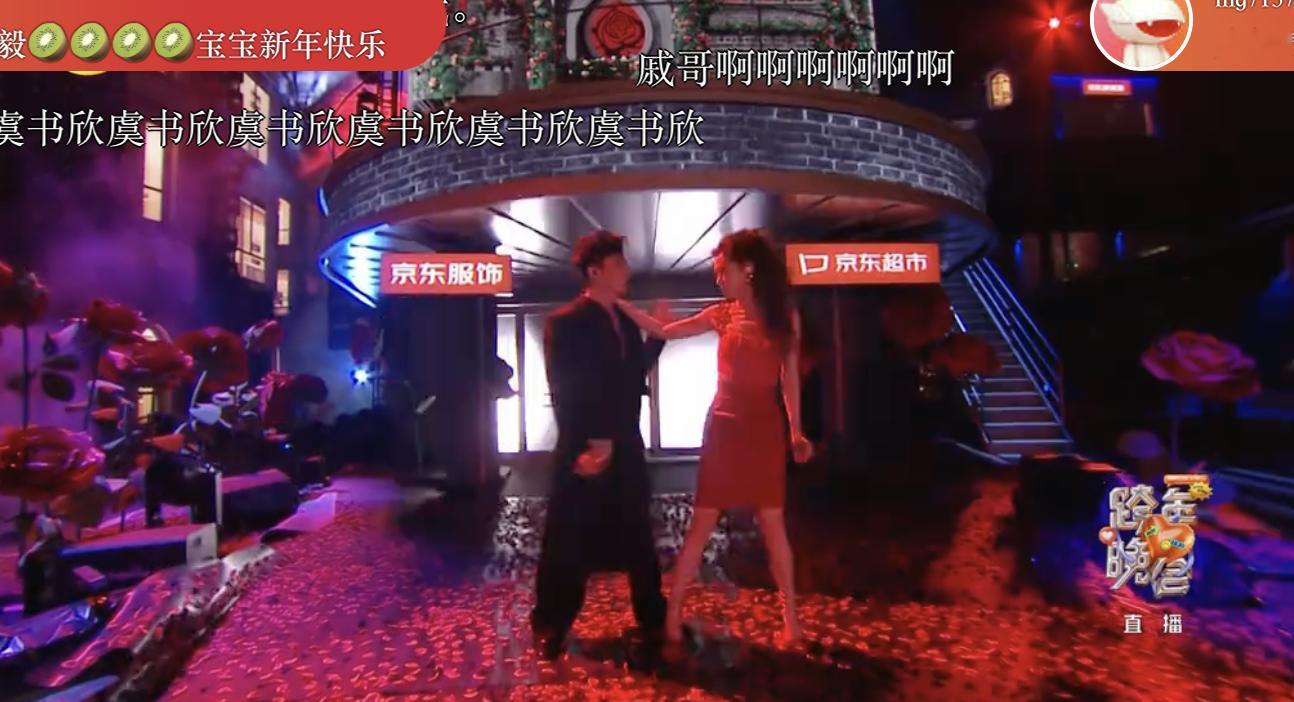跨年来京东人人有奖   我要做新年第一个锦鲤   京东买年货 又好又便宜  戚薇