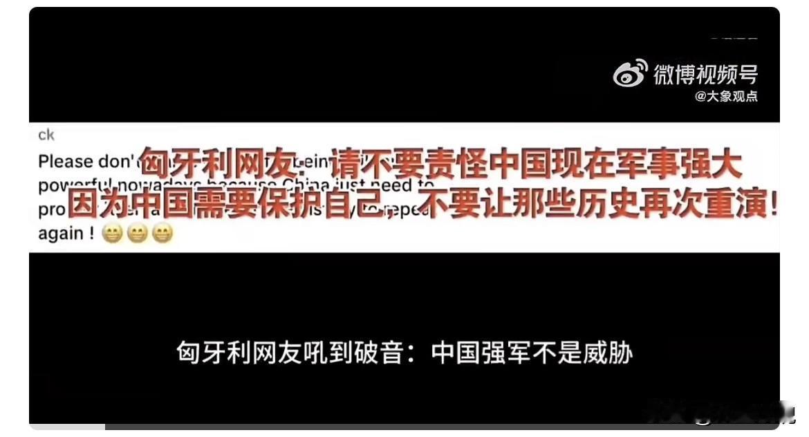 《南京照相馆》上映后，外国网友理解了中国强军不是威胁，中国的强大不是选择题，而是