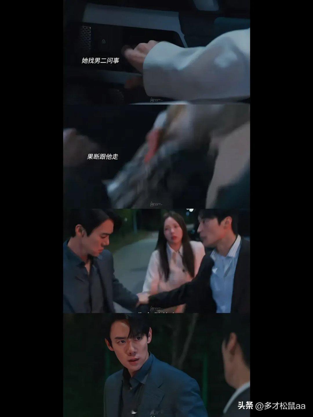 《现在拨打的电话》他那么讨厌‘白司言’这个名字，却愿意为了洪熙珠icon留下属于