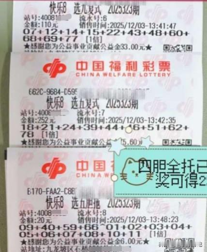 今晚合买继续
众人合力，年底前坚决干一票
[笑哭][笑哭][笑哭]