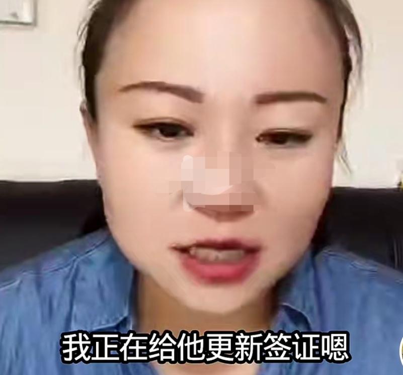 老杨看来想通了！不能轻易让现任跑掉。
      之前老杨在直播间说，现任签证到