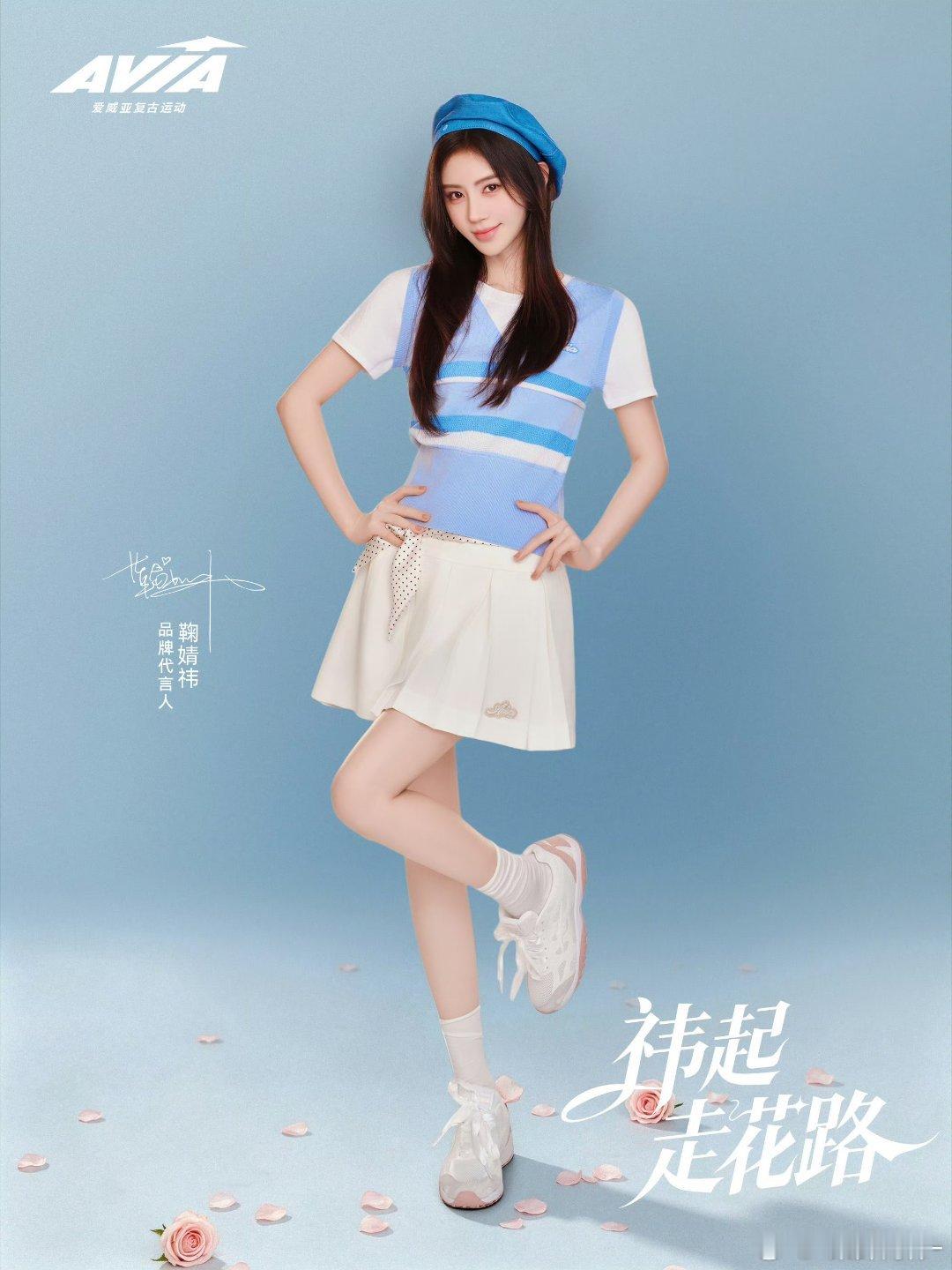 鞠婧祎 jjy鞠婧祎阿黛jjy鞠婧祎来战“皎皎明月照大地 朵朵玫瑰赠予你” 