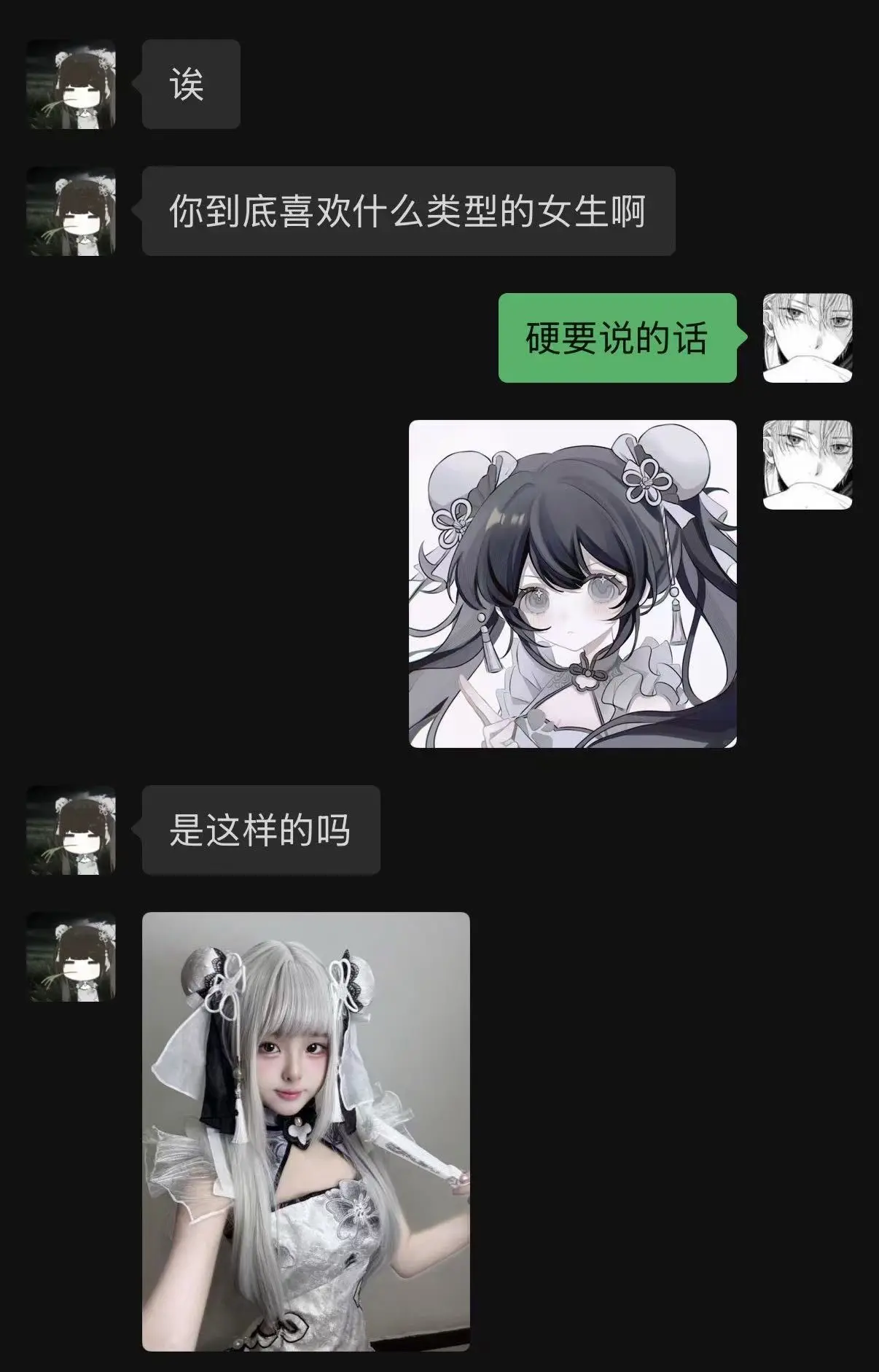 原来你长这样 对不起之前是我冷落你了。再给我一次机会好吗