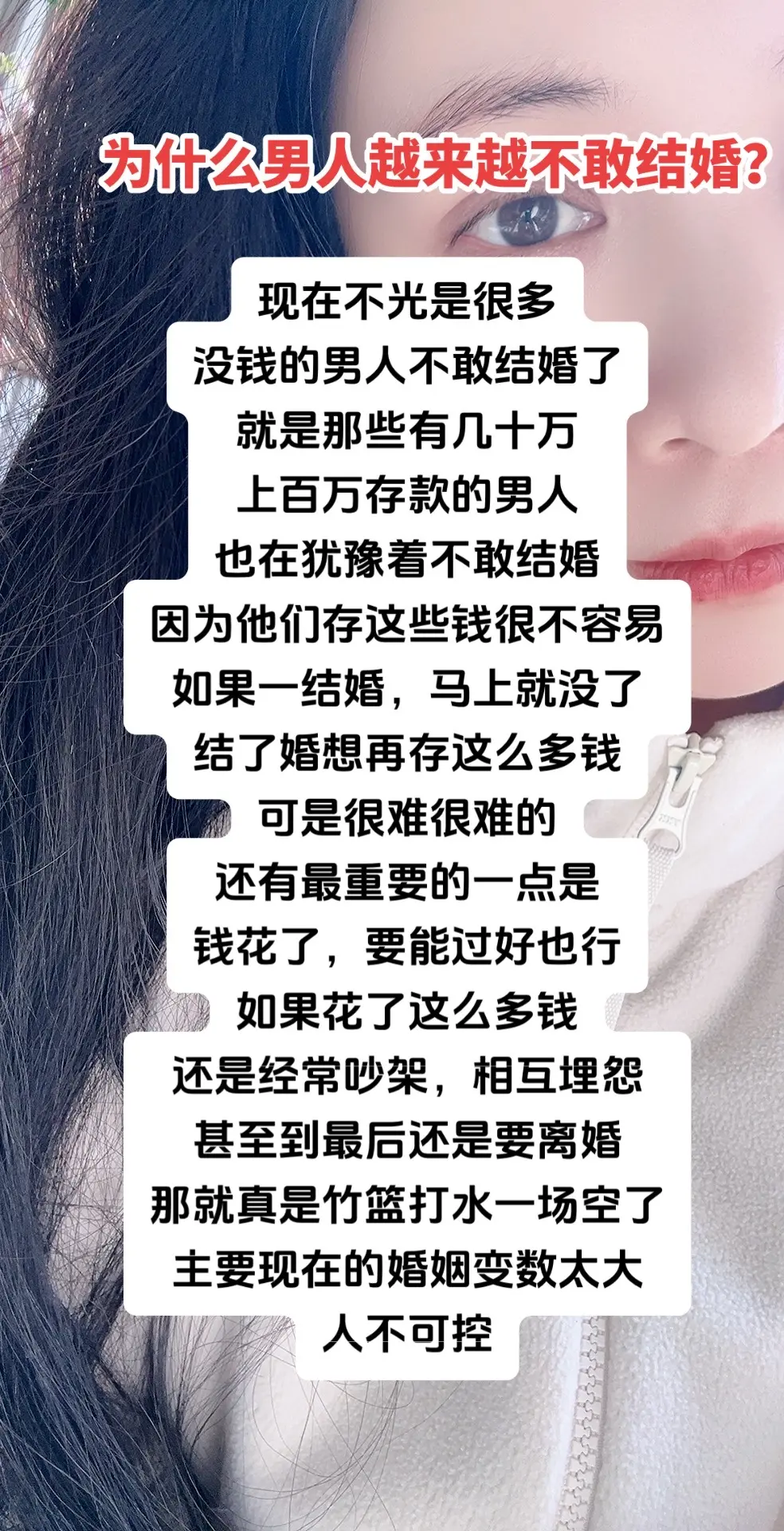 婚姻家庭情感 情感共鸣