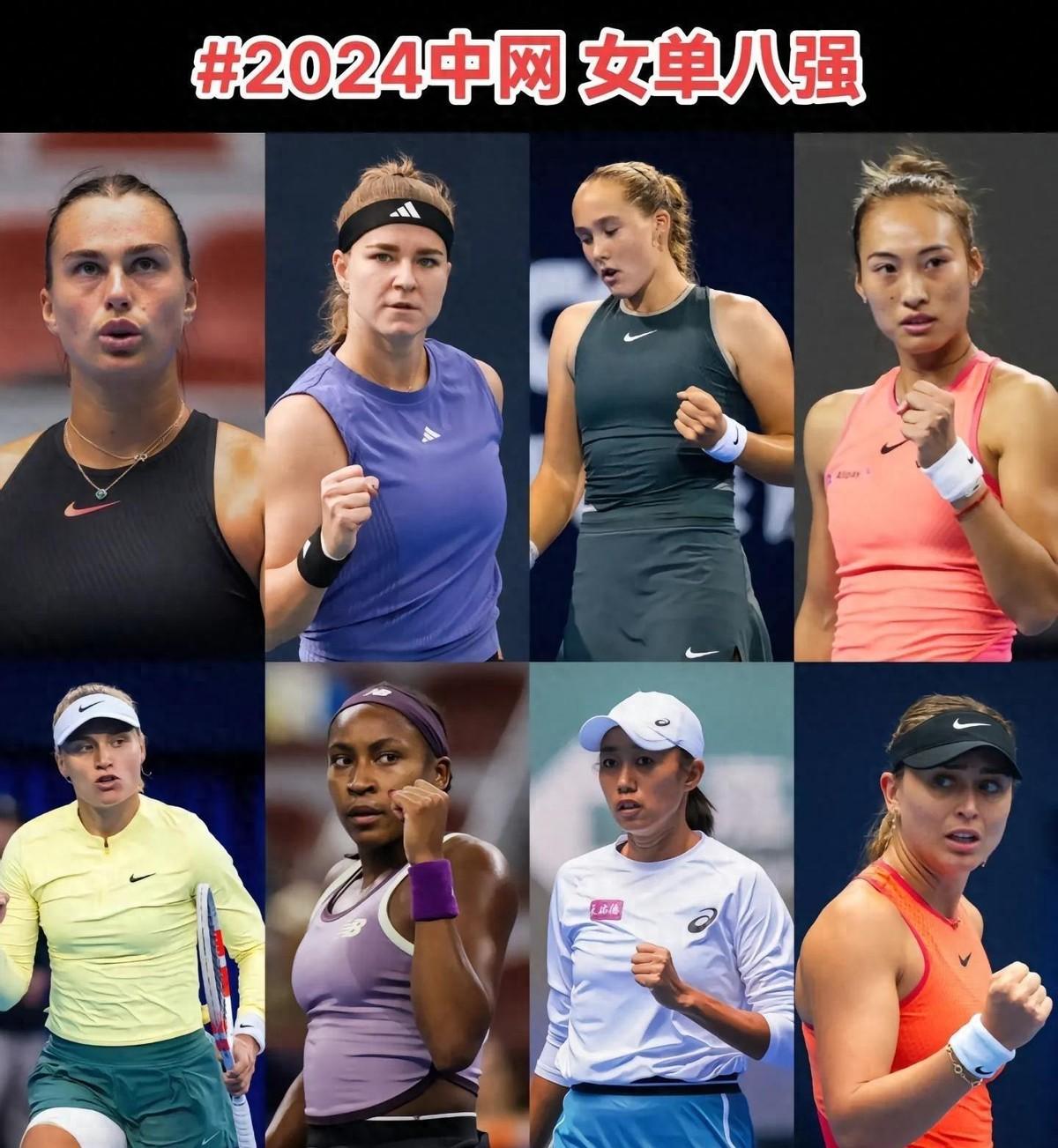 网球大戏开演！郑钦文大逆转，张帅下半区硬碰硬，2朵金花决赛有望？

激动人心的网