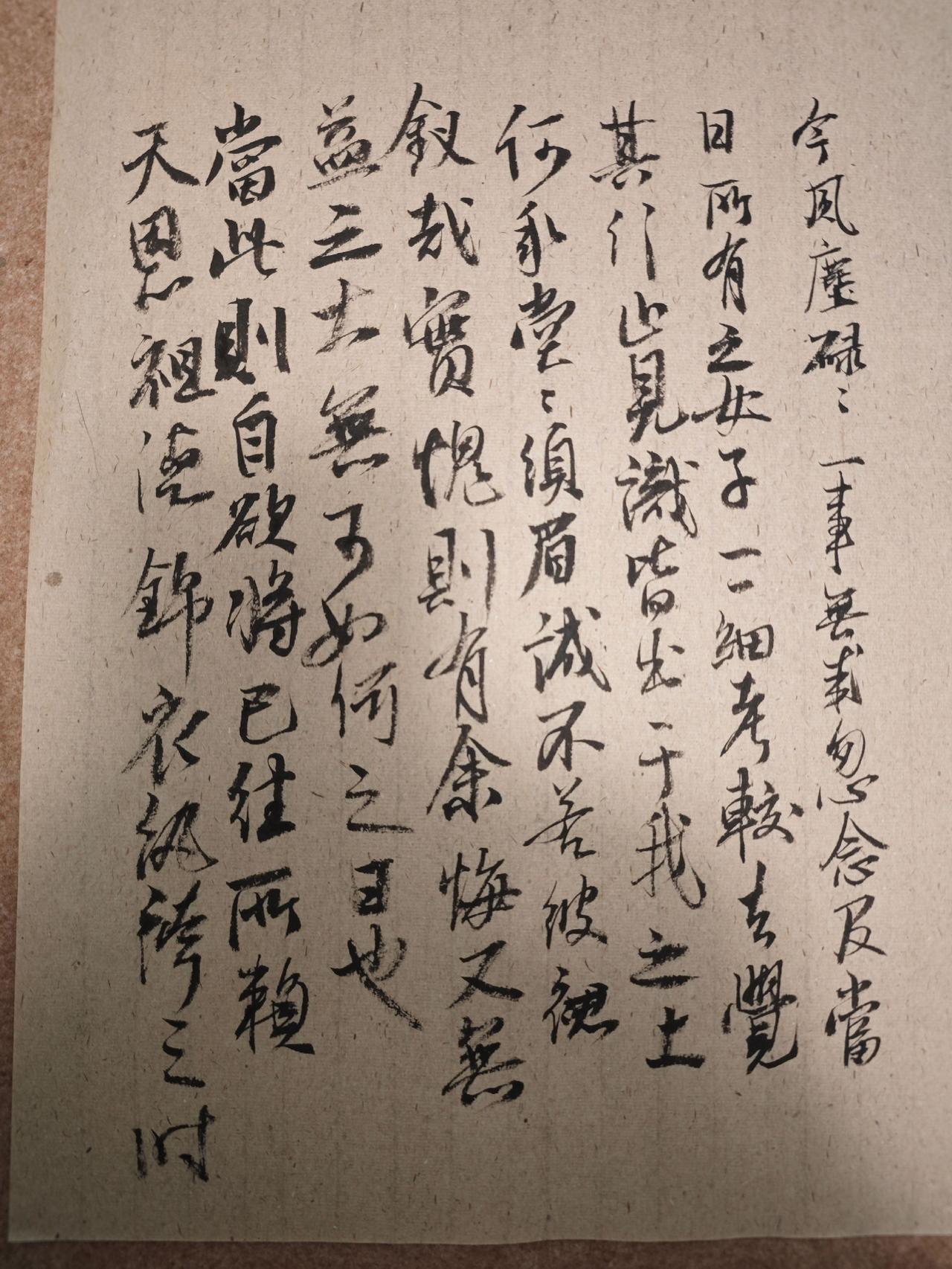 写字是一种生活