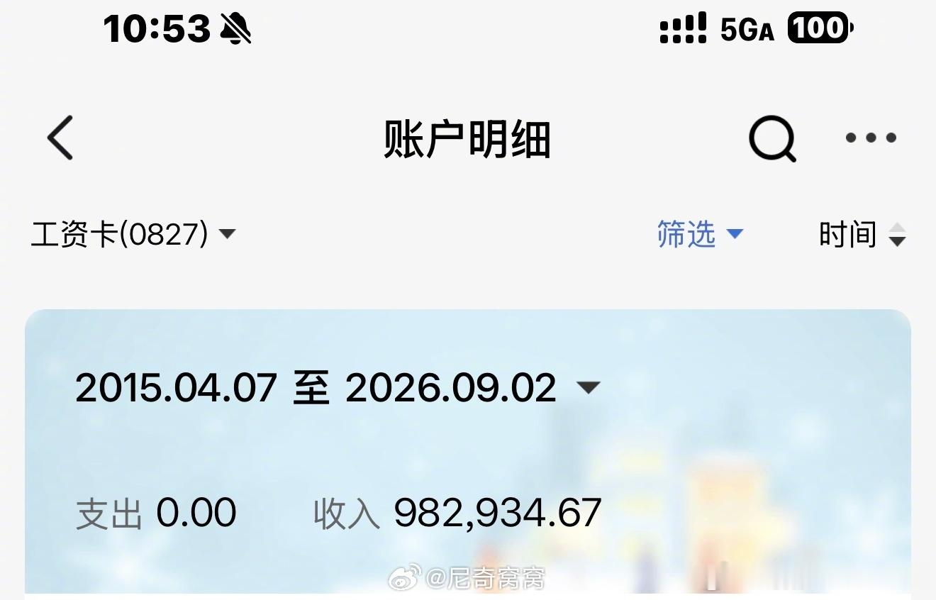 一个大上海体育局真上不了台面，一直等着刘翔单方面发微推进报道进度，可想而知普通人