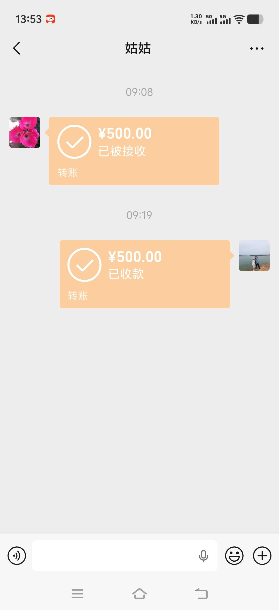 今天是我的生日，是的，农历七月初七，中国的情人节，也是我的生日。

昨晚上老爸就