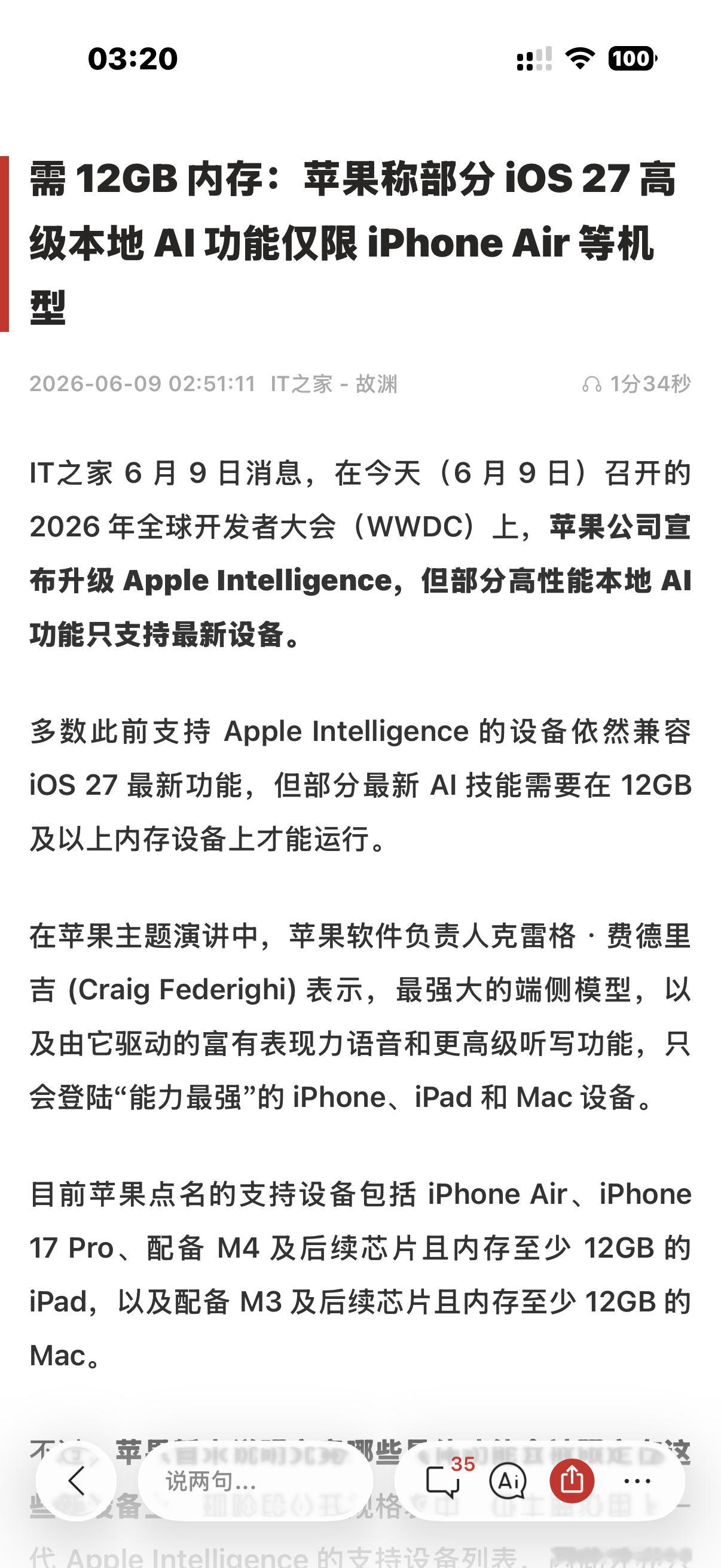 M4 iPad Pro + iPhone 16 Pro + Apple Watc