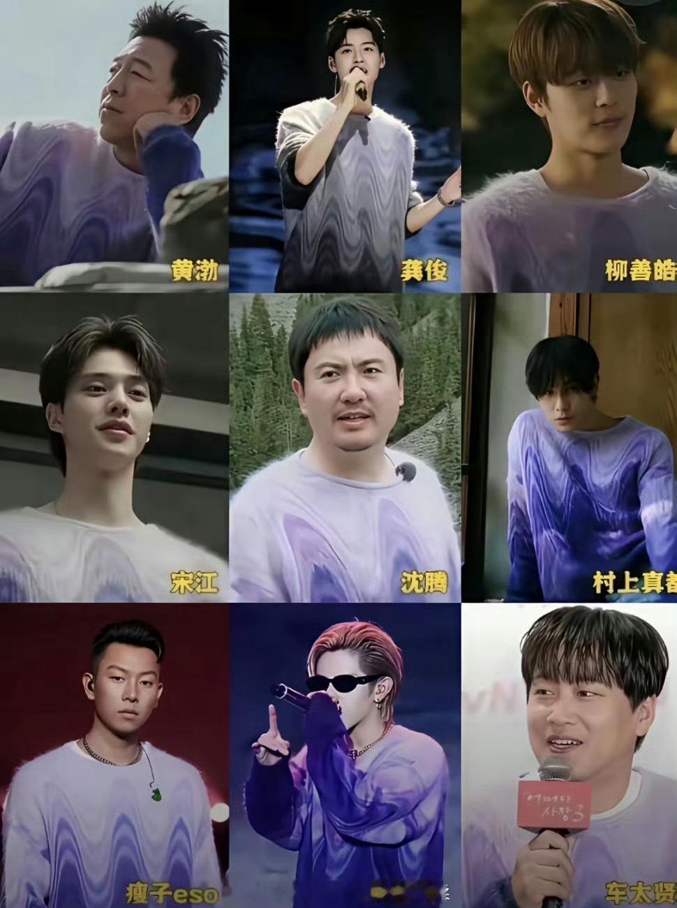 这件衣服到底有什么特别的魅力，怎么男明星们这么钟爱它呢？果然还是李昀锐穿上最好看
