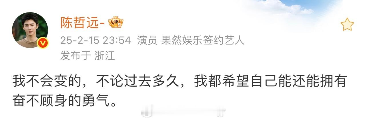 舒服了，羊肉面给朕呈上来，能不能给我也尝一口每一个角色他都很用心，剧宣也很努力陈