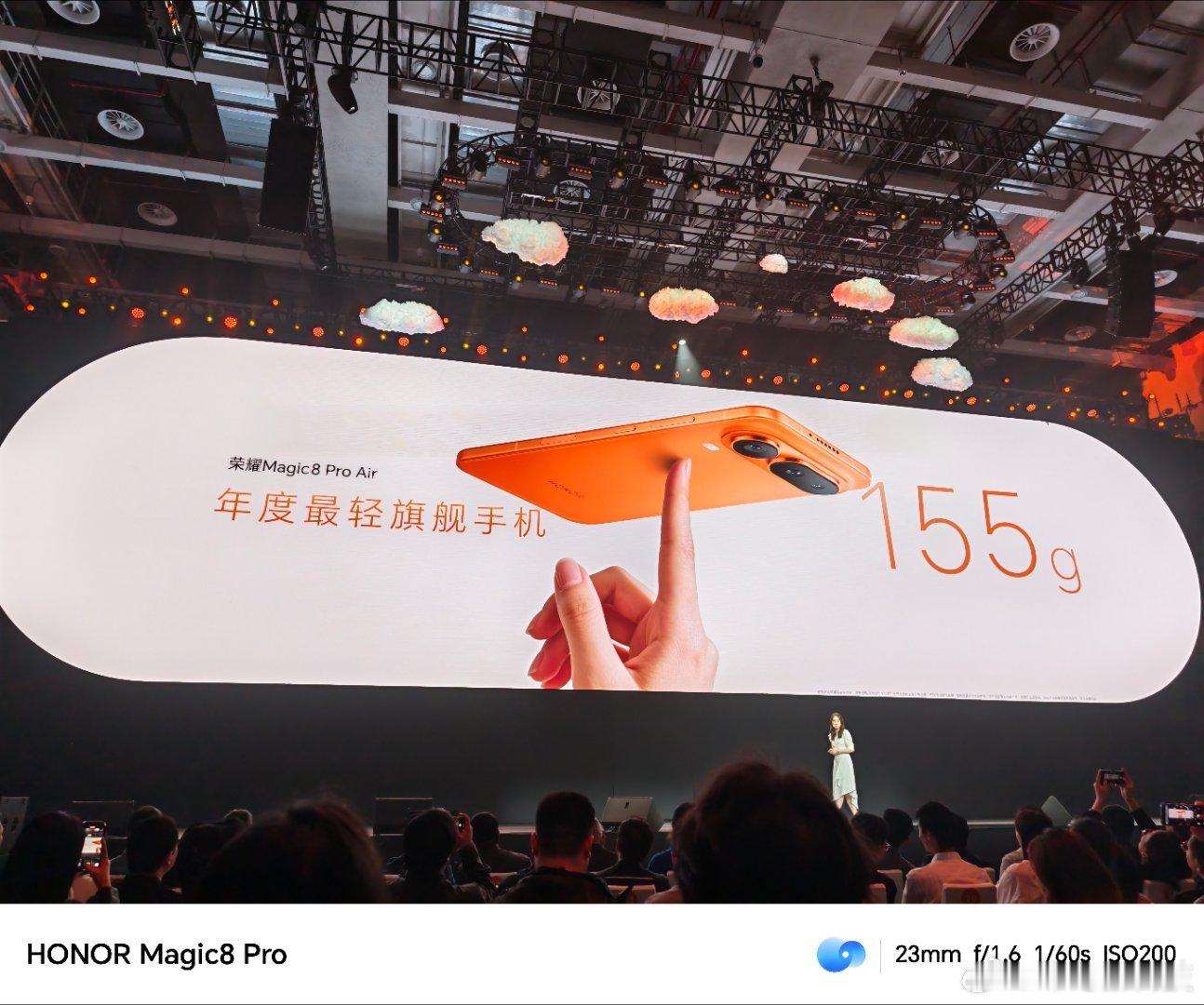 惊叹小薄机荣耀magic8 pro air 只有155克手感太好了吧~ 荣耀发布