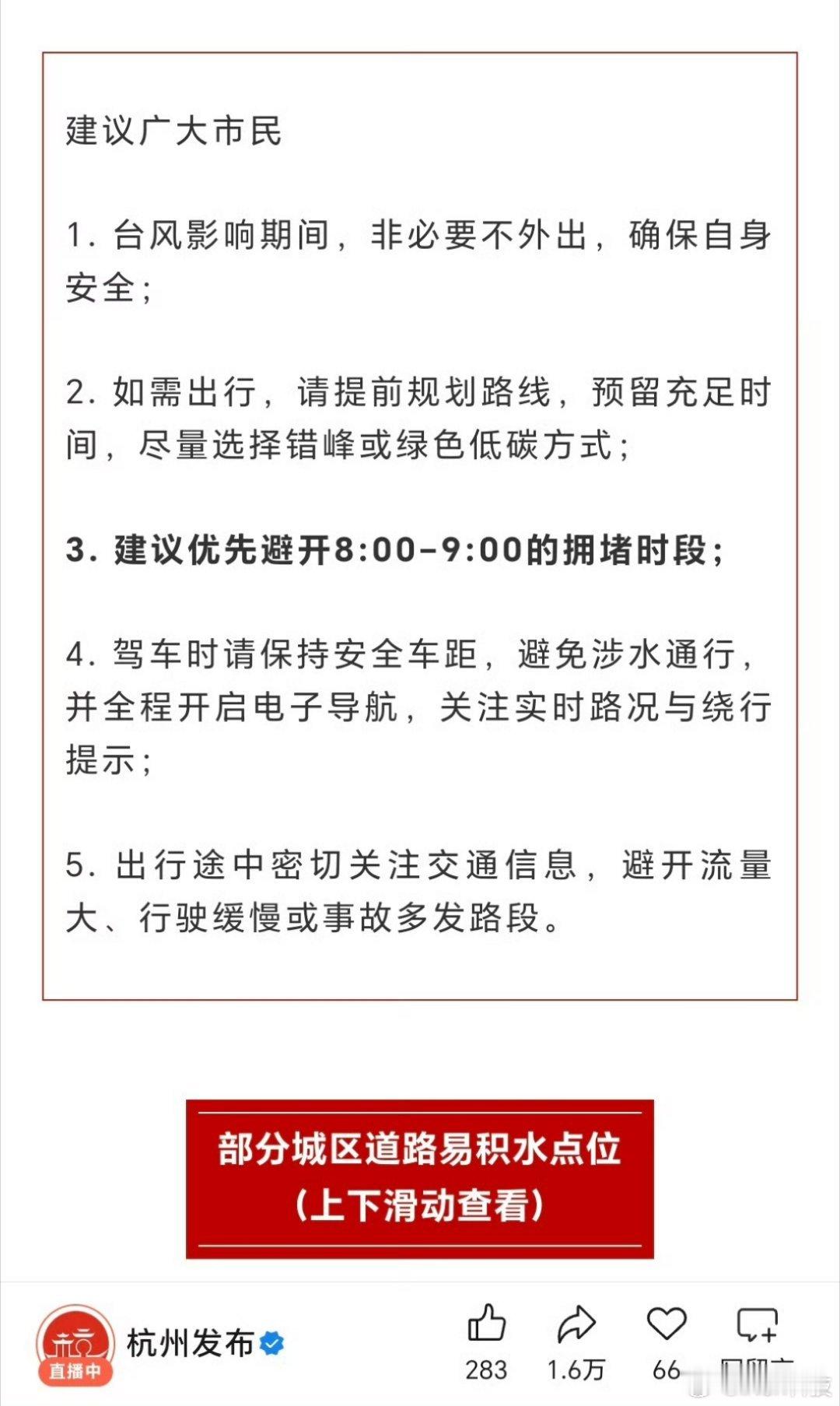 白海豚 居家办公老板你看到了吗别人都是弹性上班