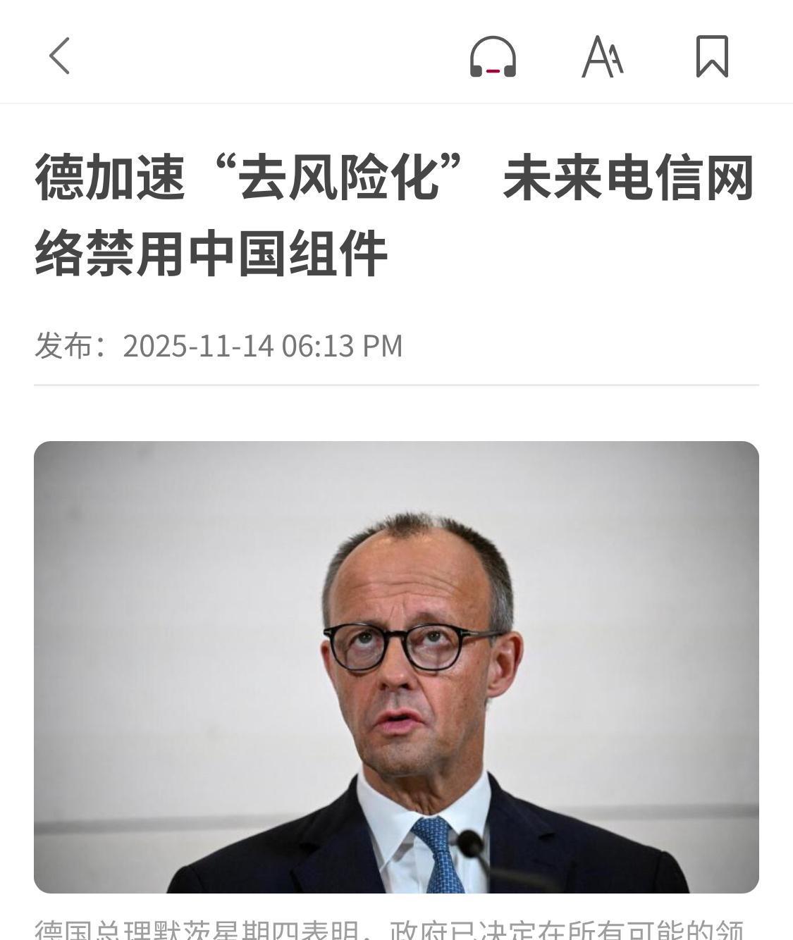 就在刚刚
 
德国突然宣布了。
 
这一步摆出来的态度很直接：不惜加码投入，也要