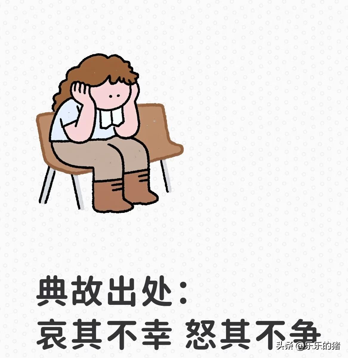 邻居婶子64岁干绿化带栽花的活，一天60块钱。前天干活回家的路上花三十多块钱买了