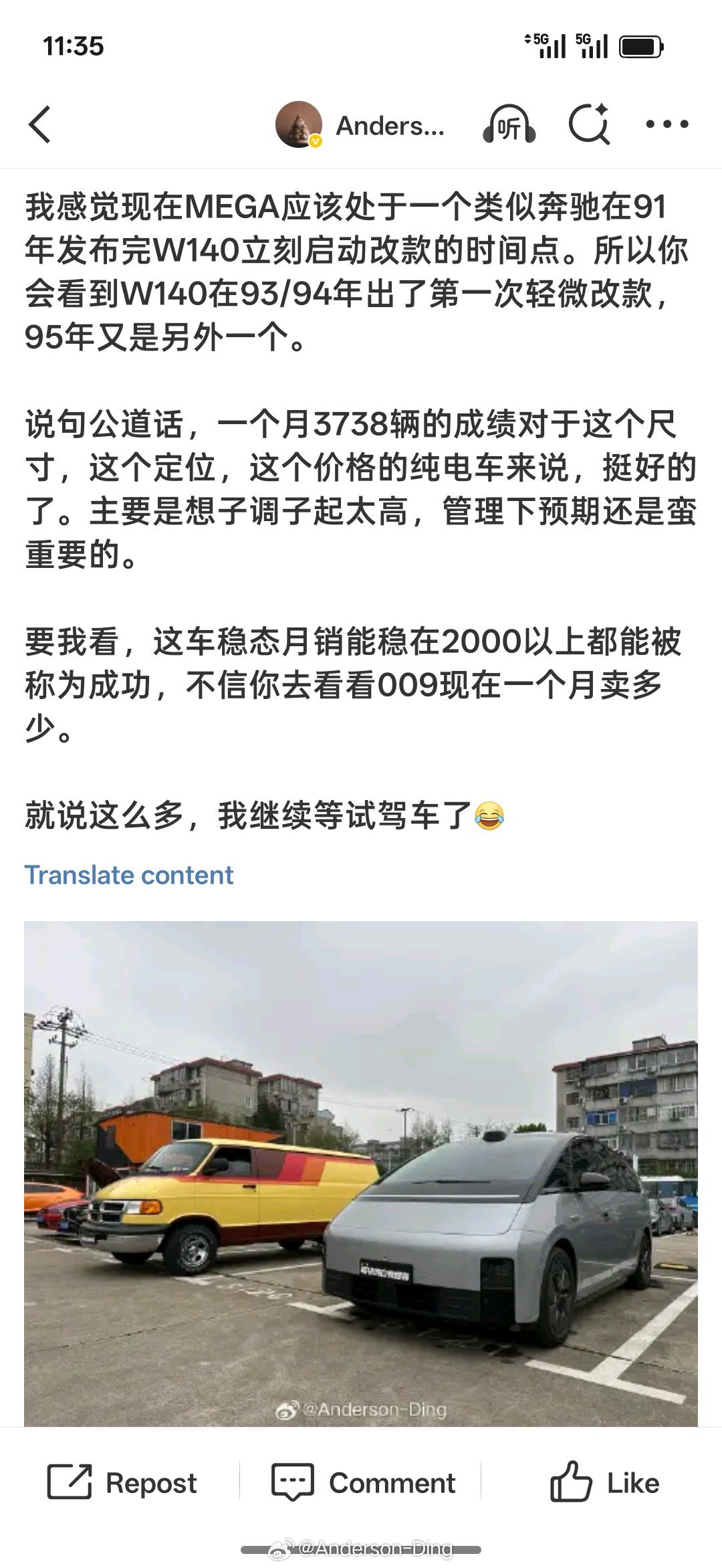 15 个月前我对理想mega 的判断如下图：‼️已经进入了如同当时 W140 发