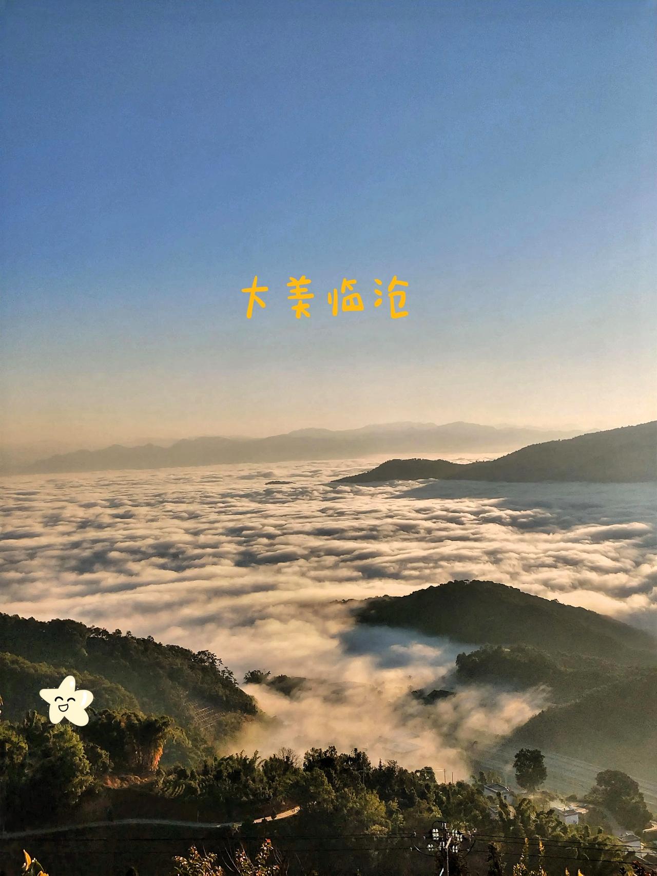 平日里热闹的村落，也在冬日的云雾中安静下来。错落有致的茶舍，在朦胧的雾气里宛如世