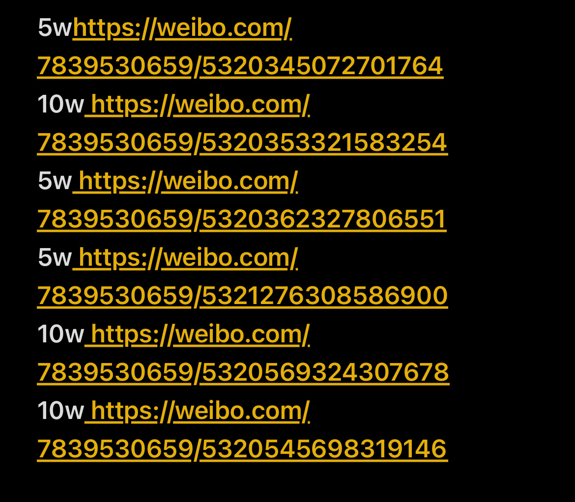 轮个不停 有需要代轮可找～接红蓝个人有效转（接大量速度快蓝V这边源头轮速度快）