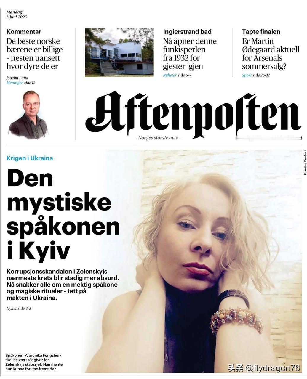 🇳🇴“来自基辅的神秘占卜师”。

这是挪威《晚邮报》今日头版的标题！突然间，