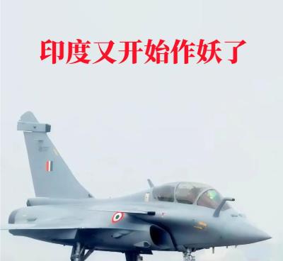 印度预警机项目将迎来实质进展？近期，印度高调敲定6架新式预警机改装大单，印度国内