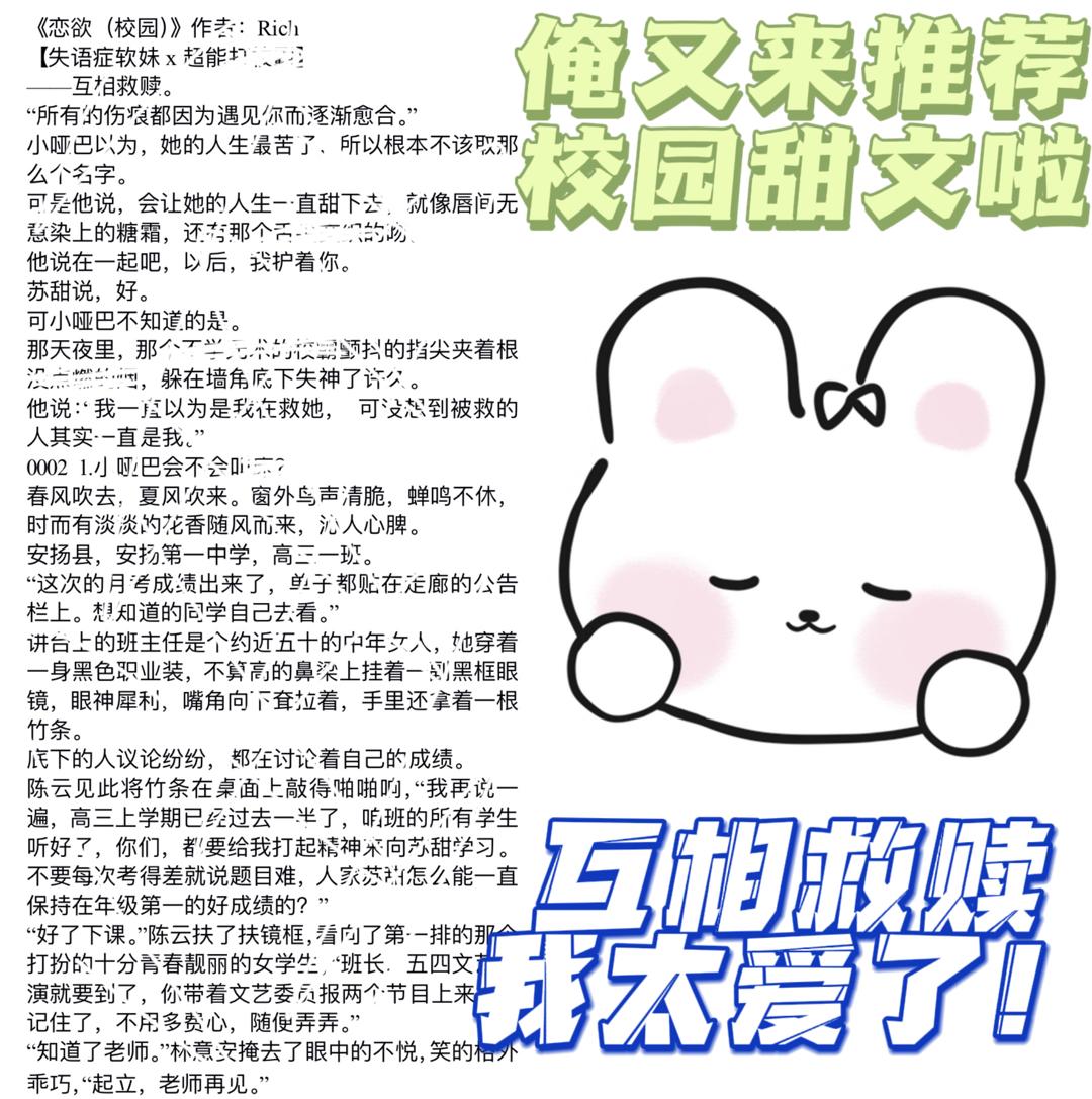 你的姐妹绝对喜欢看！！！
