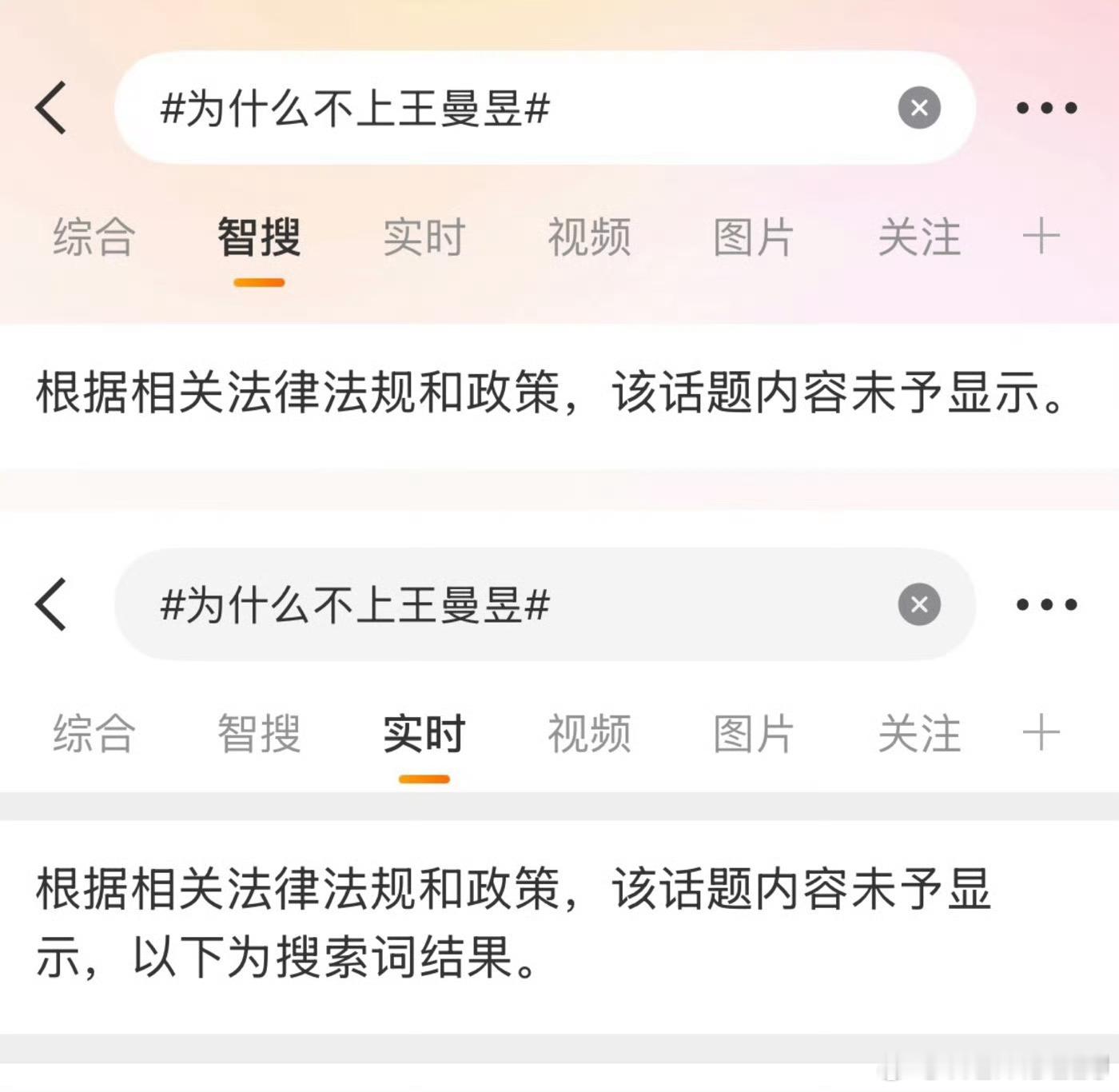 这个乒乓球还有救吗 
