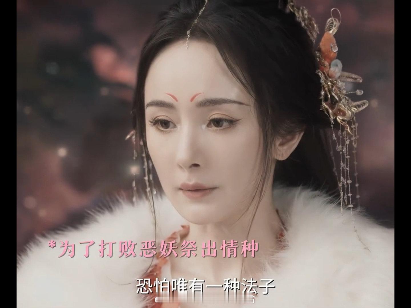 #涂山红红爱与不爱很明显#《狐妖小红娘月红篇》当中红红为了苍生献祭了自己的情种而